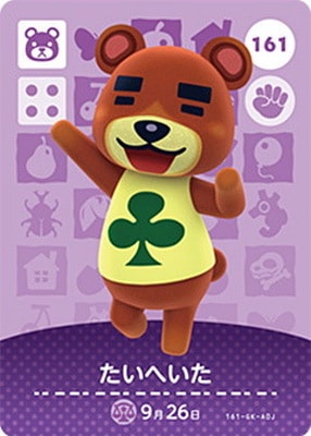 �ڥ����ʰ¡ۤɤ��֤Ĥο�amiibo������ 161 �����ؤ���