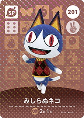 amiiboカード あつ森 ねこ まとめ売り ネコ 猫 amiiboカード あつ森 ねこ まとめ売り ネコ 猫 Nintendo Switch