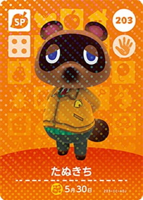 �ڥ����ʰ¡ۤɤ��֤Ĥο�amiibo������ 203 ���̤���