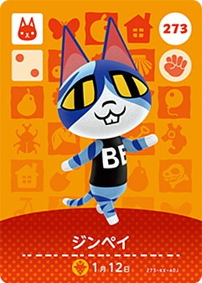 enn♡ あつ森 amiiboカード どうぶつの森 Amazon.co.jp: Animal Crossing Amiibo Card Vol. 4 [386