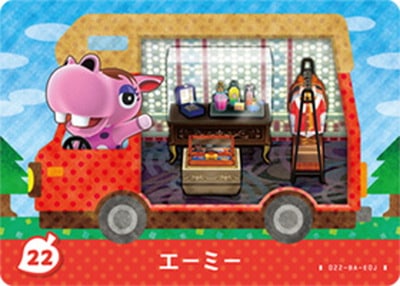 キズ格安】どうぶつの森amiiboカード P22 エーミー | どうぶつの森