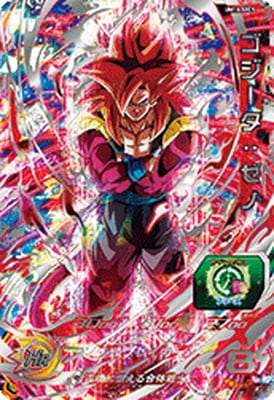 UM10-SEC5 ゴジータ：ゼノ UR【未開封品】 | ドラゴンボールヒーローズ 