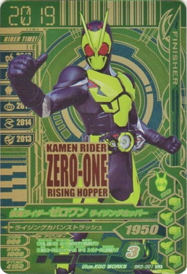 BR3-001 ���̥饤����������� �饤���󥰥ۥåѡ� GLR