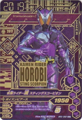 BR3-002 ���̥饤������ ���ƥ��󥰥������ԥ��� GLR