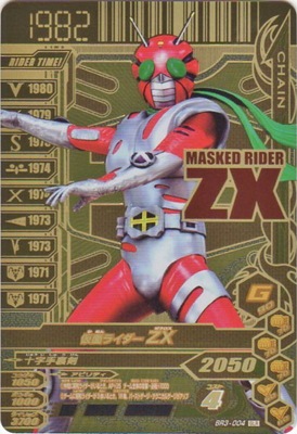 BR3-004 ���̥饤����ZX GLR