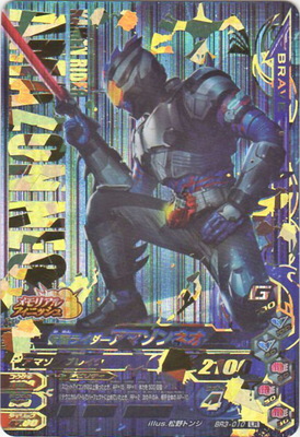 BR3-010 ���̥饤�������ޥ���ͥ� LR