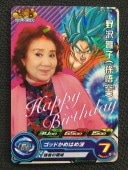 ѡɥ饴ܡҡ ꥫɡ2016ǯver.ۡ