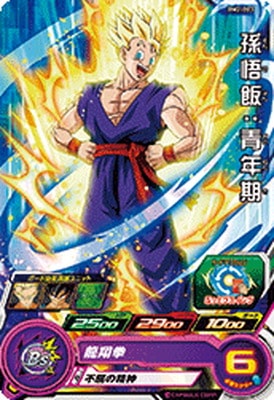 BM2-003 ¹���ӡ���ǯ�� C