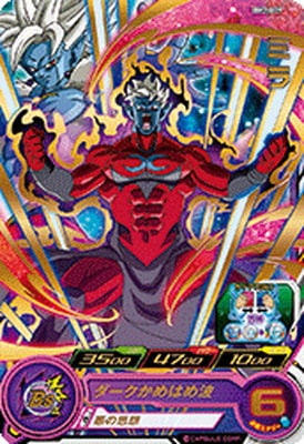 ドラゴンボールヒーローズミラR BM2-009 ミラ R | ドラゴンボールヒーローズ,スーパー