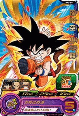 BM2-011 ¹�������ǯ�� R