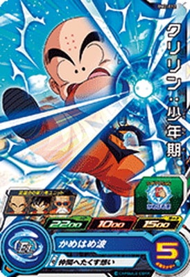 BM2-012 �����󡧾�ǯ�� C