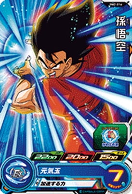 BM2-016 孫悟空 C | ドラゴンボールヒーローズ,スーパードラゴンボール 