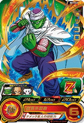 BM2-019 �ԥå��� R