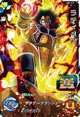 BM2-023 ��ǥ��å� SR