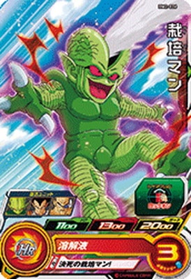 BM2-026 ���ݥޥ� C