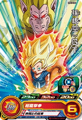 BM2-030 孫悟空：GT C | ドラゴンボールヒーローズ,スーパー