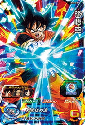 スーパードラゴンボールヒーローズBM2弾サンプルカードフルコンプ全7種セット Yahoo!オークション - 即決 スーパー ドラゴンボールヒーローズ