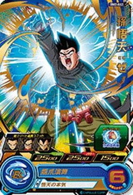 BM2-042 ¹��ŷ������ R