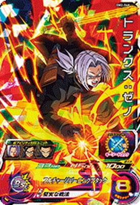 BM2-046 �ȥ�󥯥������� SR