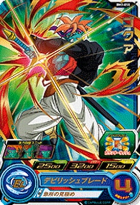 BM2-050 ゴクア R | ドラゴンボールヒーローズ,スーパードラゴンボール 