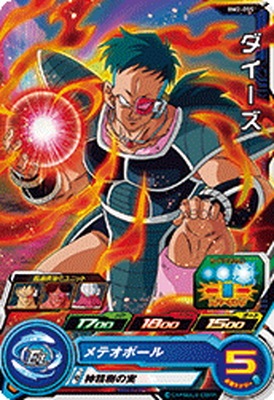 BM2-055 �������� C