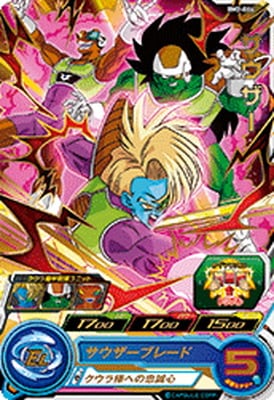 スーパードラゴンボールヒーローズ BM4弾サンプルカード BM2-064 サウザー R | ドラゴンボールヒーローズ,スーパー