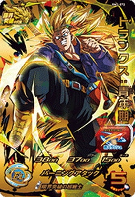 BM2-072 �ȥ�󥯥�����ǯ�� UR