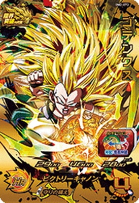 BM2-073 ���ƥ󥯥� UR