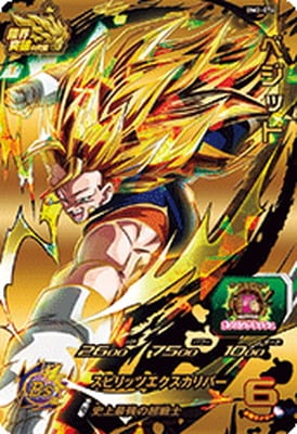 BM2-074 �٥��å� UR