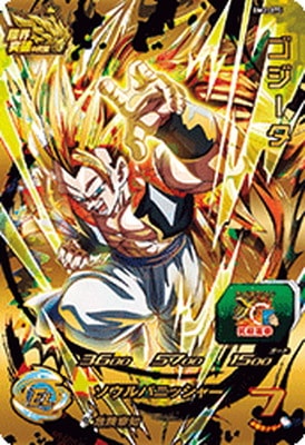 BM2-075 �������� UR