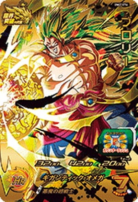 BM2-076 �֥��꡼ UR