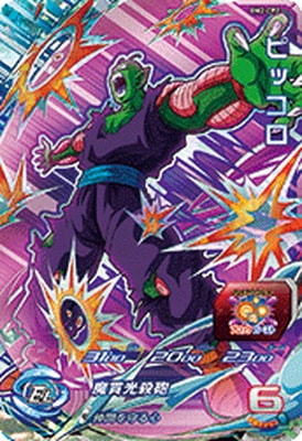 BM2-CP2 �ԥå��� CP