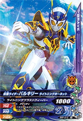 BS5-010 ���̥饤�����Х륭�꡼ �饤�ȥ˥󥰥ۡ��ͥå� N