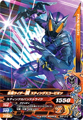 BS5-012 ���̥饤������ ���ƥ��󥰥������ԥ��� N