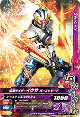 BS5-031 ���̥饤���������� �С����ȥ⡼�� N