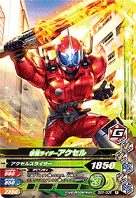 BS5-036 ���̥饤������������ R