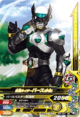 BS5-037 ���̥饤�����С����ʰ�ã�� R