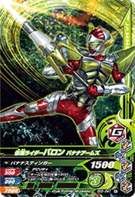 BS5-041 ���̥饤�����Х��� �Хʥʥ����ॺ N