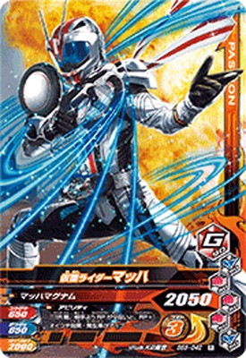 BS5-042 ���̥饤�����ޥå� R