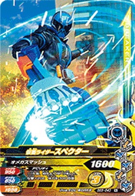 BS5-043 ���̥饤�������ڥ����� N