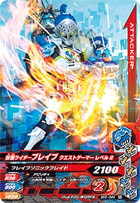 BS5-044 ���̥饤�����֥쥤�� �������ȥ����ޡ� ��٥�2 N