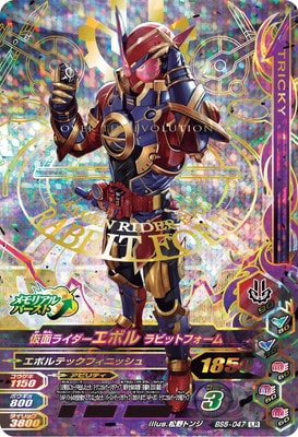 BS5-047 ���̥饤�������ܥ� ��ӥåȥե����� LR