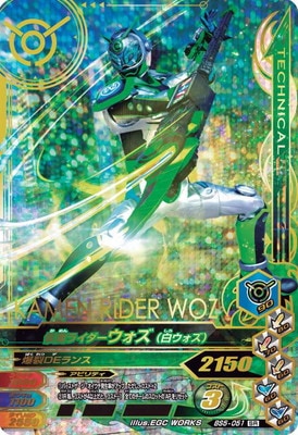 BS5-051 ̥饤򥦥 SR