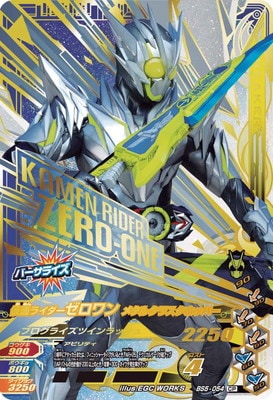 BS5-054 ���̥饤����������� �᥿�륯�饹���ۥåѡ� CP