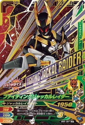 BS5-057 �ե����ƥ��󥰥���å���쥤���� CP