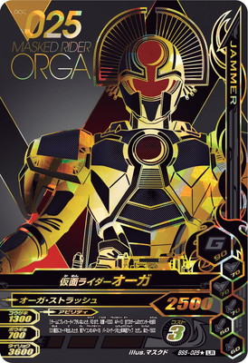 BS5-025�� ���̥饤���������� LR�ڥѥ����