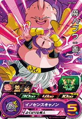 �ڥ����ʰ¡�BM2-008 ��֥ͥ����� C