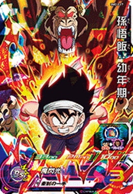 �ڥ����ʰ¡�BM2-017 ¹���ӡ���ǯ�� SR