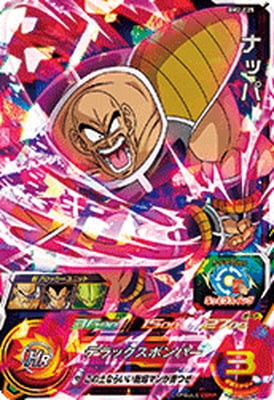 �ڥ����ʰ¡�BM2-025 �ʥå� SR