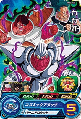 �ڥ����ʰ¡�BM2-056 ������ C